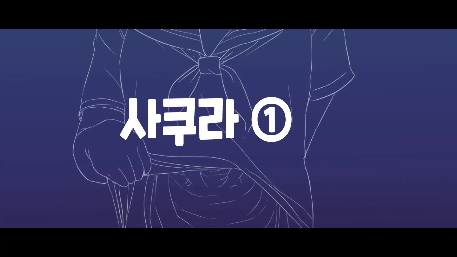 Onaka Ni Ana No Aiteru Onnanoko-Tachi | 배에 구멍이 나있는 소녀들